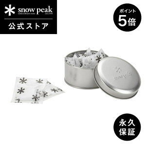 【5%OFF×P5倍 30日限定】【スノーピーク 公式】【永久保証付】snowpeak フィールド着火剤 N-070 50個 着火剤 火起こし 簡単 安全 小分け 持ち運び 収納ケース付き キャンプファイヤー バーベキュー
