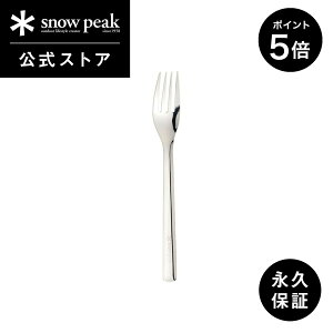y5%OFF×P5{ TzyXm[s[N zyivۏؕtzsnowpeak I[XeEfBi[tH[N NT-052 tH[N fBi[tH[N Jg[  H   NbLO o[
