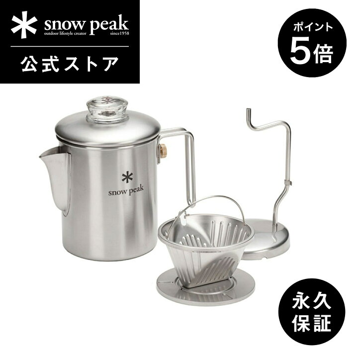 楽天市場】【本日限定 P5倍×5％OFFクーポン】【 スノーピーク 公式 