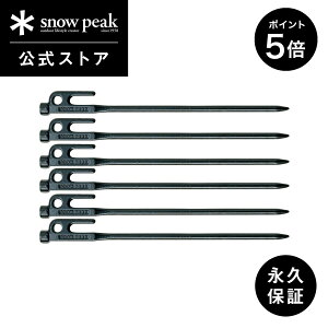 y5%OFF×P5{ TzyXm[s[N zyivۏؕtzsnowpeak \bhXe[N30 6{Zbg R-103-1 yO \bhXe[N byO 30cm 6{ Lv eg egp ^[v AEgh
