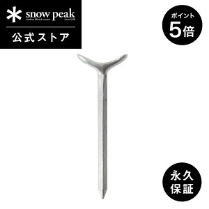 yP5{ ubNtCf[zyXm[s[N zyivۏؕtzsnowpeak A~tBK[yO 10{Zbg R-130 10{ Lv W[V[g VF^[ Œ AEghA ݉c oR 