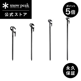 【マラソン×全品P5倍】【スノーピーク 公式】【永久保証付】snowpeak ソリッドステーク デルタ R-402/R-403/R-403/R-404ペグ ソリッドステーク 鍛造ペグ 20cm 30cm 40cm 50cm キャンプ テント テント用 タープ アウトドア スポーツ タープ 設営 登山
