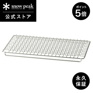 y5%OFF×P5{ 3ԌzyXm[s[N zyivۏؕtzsnowpeak ăA~XeXn[t Pro. S-029HA Ă n[t R {  XeX  O Ȉ S v ֗ o[xL