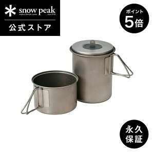 y5%OFF×P5{ 30zyXm[s[N zyivۏؕtzsnowpeak \Zbg`^ SCS-004TR |bg   ܂肽 X^bLO  H   NbLO o[xL[ 