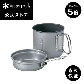 【SS開始28時間限定 5％OFFクーポン×P5倍】【 スノーピーク 公式 】【永久保証付】snowpeak トレック 900 SCS-008 900ml 重量 265g ポット 鍋 取っ手 折りたたみ スタッキング 調理器具 食事 料理 調理 クッキング バーベキュー キャンプ アウトドア