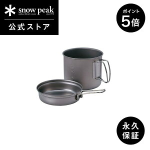 yP5{ }\zyXm[s[N zyivۏؕtzsnowpeak `^gbN 1400 SCS-009T 1400ml d 210g |bg   ܂肽 X^bLO  H   NbLO 