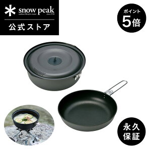 yP5{ ubNtCf[zyXm[s[N zyivۏؕtzsnowpeak G NbJ[ 1500 SCS-201 1900ml d 520g tCp   ܂肽  H   NbLO