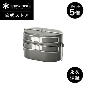 y5%OFF×P5{ 25zyXm[s[N zyivۏؕtzsnowpeak bp[NbJ[ SCS-250 NbJ[  tCp X^bLO  H   NbLO o[xL[ L