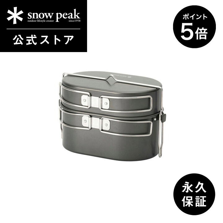 楽天市場】【ブラックフライデー×25日まで5%OFF×P5倍】【スノーピーク 