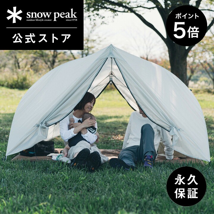 楽天市場】【マラソン限定 P5倍】【定価42,900円】【スノーピーク 公式 