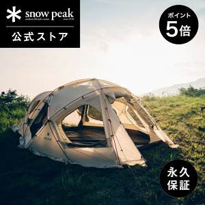 �y5%OFF×P5�{ 3���Ԍ���z�y�X�m�[�s�[�N �����z�y�i�v�ۏؕt�zsnowpeak �h�b�N�h�[�� Pro.6 �A�C�{���[ SD-507IV �e���g �L�����v�p�i �\���L�����v �L�����v �A�E�g�h�A