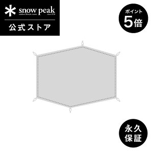 �y5%OFF×P5�{ 3���Ԍ���z�y�X�m�[�s�[�N �����z�y�i�v�ۏؕt�zsnowpeak �����h�u���[�YPro.1 �O�����h�V�[�g SD-641-1 �L�����v �A�E�g�h�A