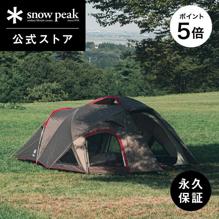 楽天市場】【5%OFF×P5倍 15日限定】【スノーピーク 公式】【永久保証付 