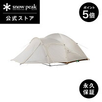 楽天市場】スノーピーク アメニティドームm（スポーツ・アウトドア）の通販