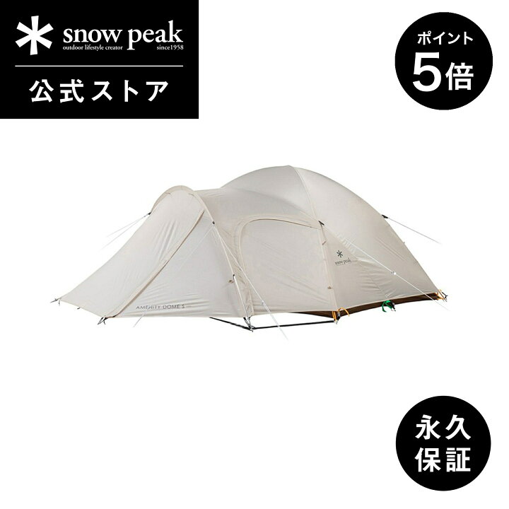 楽天市場】【マラソン限定 P5倍】【定価52,800円】【スノーピーク 公式 