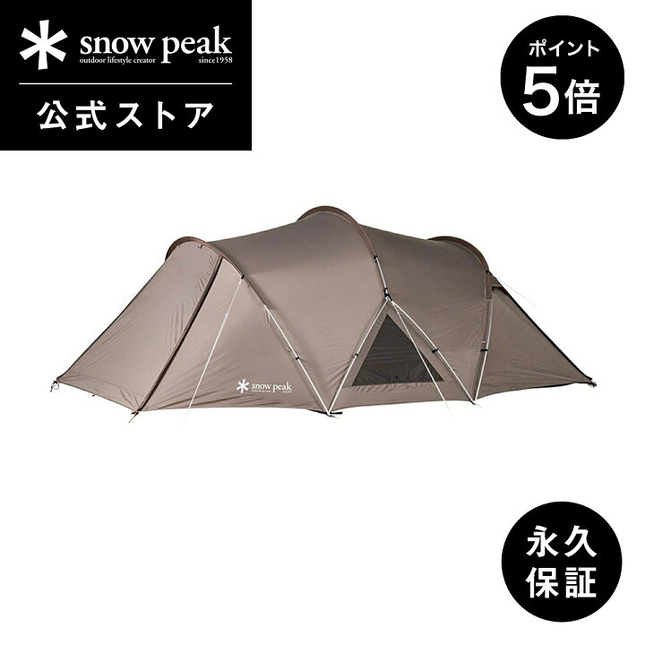 楽天市場】【30日限定 5%OFF×P5倍】【スノーピーク 公式】【永久保証付 