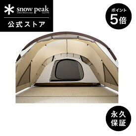 【マラソン×週末限定 5%OFF×P5倍】【 スノーピーク 公式 】【永久保証付】snowpeak ランドネストドームM インナーソロテント SDE-260IR キャンプ アウトドア