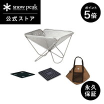 楽天市場】スノーピーク 焚火台lスターターセットの通販
