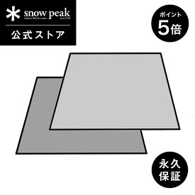 【マラソン限定 ポイント5倍】【 スノーピーク 公式 】【永久保証付】snowpeak エントリーパック TT・ヴォールト用 マットシートセット SET-250-1H キャンプ アウトドア