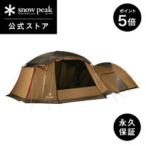 楽天市場】スノーピーク メッシュシェルター tp-925の通販