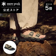 【スーパーSALE限定 P5倍】【スノーピーク 公式】snowpeak Mogami Terra BF Apex Faded Khaki サンダル …