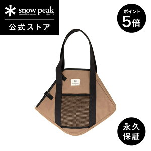 yP5{ Ԍ10܂ŁzyXm[s[N zyivۏؕtzsnowpeak Α S Rv[g [P[X ST-031BR Y  Ȉ Α   RpNg ܂肽 o[xL[ 