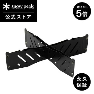 y5%OFF×P5{ 3ԌzyXm[s[N zyivۏؕtzsnowpeak x[Xv[gX^h S ST-031BSR X^h Y  Ȉ Α   MA RpNg o[xL[ L