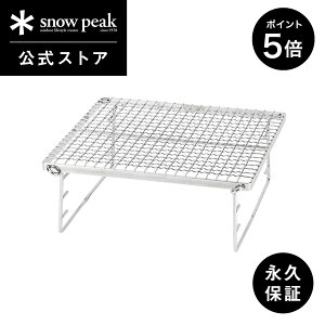 yP5{ }\zyXm[s[N zyivۏؕtzsnowpeak OlbgS XeX ST-031GNR O lbg ֗  Ȉ Α  Α  RpNg y Lv 