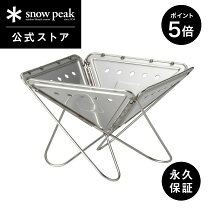 楽天市場】snow peak [焚火台 s コンプリート収納ケース]の通販