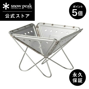 y5%OFF×P5{ 30zyXm[s[N zyivۏؕtzsnowpeak Α S 1-2lp ST-031R ֗  Ȉ Α  Α  RpNg ܂肽 Lv AEghA bbq o[x