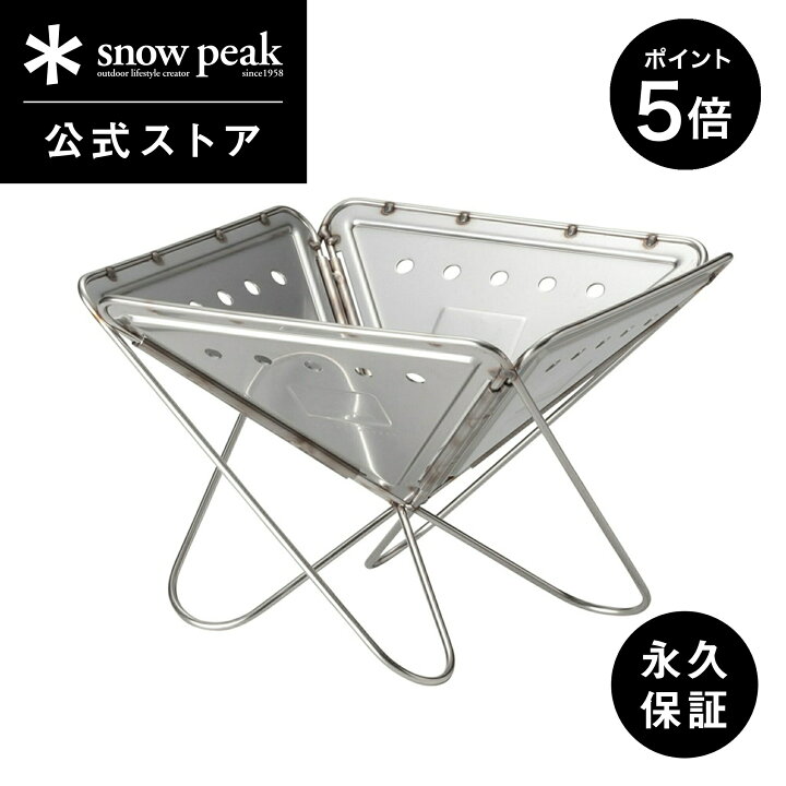 楽天市場】【マラソン×全品P5倍】【スノーピーク 公式】【永久保証付 