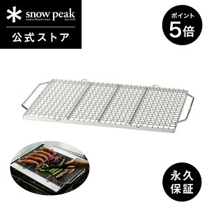 yP5{ }\zyXm[s[N zyivۏؕtzsnowpeak ăA~Pro.LXeX ST-032MAR Ă {  XeX  O Ȉ v ֗ o[xL[ bbq Lv AEgh