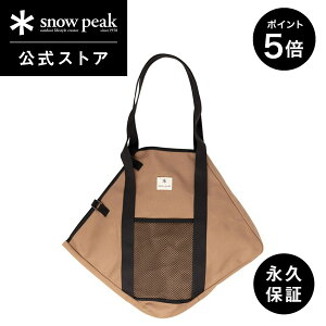 y5%OFF×P5{ CxgԌzyXm[s[N zyivۏؕtzsnowpeak Α M Rv[g[P[X ST-033BR Y  Ȉ Α   RpNg ܂肽 o[xL