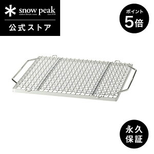 yP5{ Ԍ10܂ŁzyXm[s[N zyivۏؕtzsnowpeak ăA~ Pro.M XeX ST-033MAR ֗  Ȉ Α  Α  RpNg Lv AEghA bbq o[