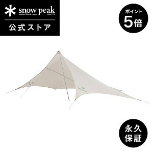 y5%OFF×P5{ 3ԌzyXm[s[N zyivۏؕtzsnowpeak ^[v Cg^[v y^ AC{[ STP-381-IV-US USA胂f Lv AEghA OsO Lvpi