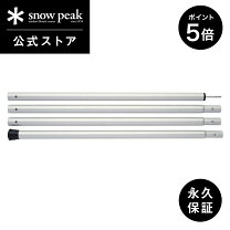 楽天市場】ウイングポールレッド 280cmの通販