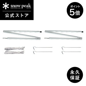 �yP5�{ �}���\������z�y�X�m�[�s�[�N �����z�y�i�v�ۏؕt�zsnowpeak �A�b�v���C�g�|�[���Z�b�g TP-080 �L�����v �A�E�g�h�A