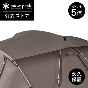 �y5%OFF×P5�{ 3���Ԍ���z�y�X�m�[�s�[�N �����z�y�i�v�ۏؕt�zsnowpeak �����h�l�X�g�V�F���^�[ ���[�t�V�[�g TP-259-2 �L�����v �A�E�g�h�A