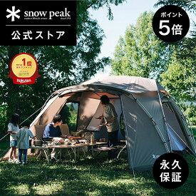 【5%OFF×P5倍 10日限定】【スノーピーク 公式】【永久保証付】snowpeak ランドネストシェルター TP-259 テント シェルター 室内 防寒 秋 秋用 冬 冬用 大型 4人用 耐水 簡単 設営 キャンプ用品 キャンプ アウトドア