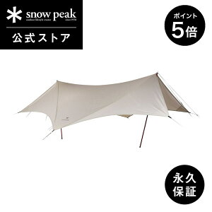 【P5倍 マラソン限定】【スノーピーク 公式】【永久保証付】snowpeak タープ HDタープ ヘキサエヴォ Pro.アイボリー TP-260IV キャンプ アウトドア グランピング キャンプ用品