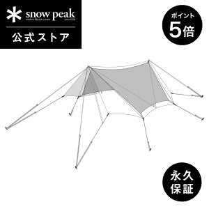 【P5倍 マラソン限定】【スノーピーク 公式】【永久保証付】snowpeak タープ TAKIBIタープ オクタ インナールーフ TP-430-1 キャンプ アウトドア グランピング キャンプ用品