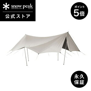 【P5倍 マラソン限定】【スノーピーク 公式】【永久保証付】snowpeak タープ TAKIBIタープ オクタ TP-430 キャンプ アウトドア グランピング キャンプ用品