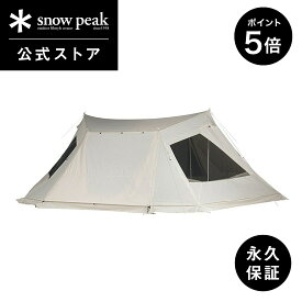 【SS開始28時間限定 5％OFFクーポン×P5倍】【 スノーピーク 公式 】【永久保証付】snowpeak 65周年記念 ランドベース6Pro. アイボリー TP-656-IV テント タープ 大型 キャンプ用品 キャンプ アウトドア