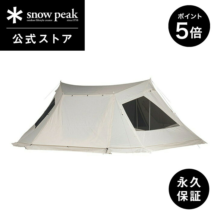 楽天市場】【ポイント5倍 マラソン限定】【スノーピーク 公式】【永久  