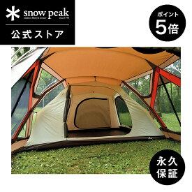 【30日限定 5％OFFクーポン×ポイント5倍】【 スノーピーク 公式 】【永久保証付】snowpeak リビングシェル ロング Pro. インナールーム TP-660IR キャンプ アウトドア