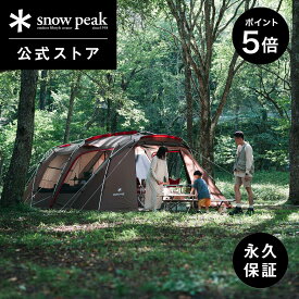 【SS開始28時間限定 5％OFFクーポン×P5倍】【 スノーピーク 公式 】【永久保証付】snowpeak ランドロック TP-671R テント 大型 キャンプ用品 キャンプ アウトドア