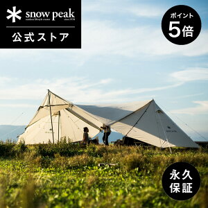 【P5倍 マラソン限定】【スノーピーク 公式】【永久保証付】snowpeak タープ ランドステーションL アイボリー TP-821IV キャンプ アウトドア グランピング キャンプ用品 シェルター