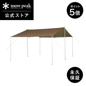 y5%OFF×P5{ CxgԌzyXm[s[N zyivۏؕtzsnowpeak HD^[v gV[hhEN^(M) TP-841H Lv AEghA