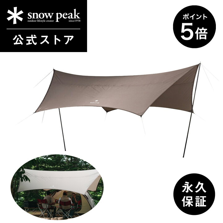 楽天市場】【開始4日間限定 5%OFF×P5倍】【スノーピーク 公式】【永久 