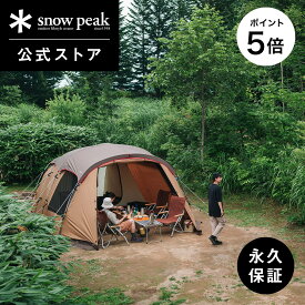 【マラソン限定 ポイント5倍】【 スノーピーク 公式 】【永久保証付】snowpeak テント エントリー2ルーム エルフィールド TP-880R 大型 3～4人用 キャンプ アウトドア キャンプ用品